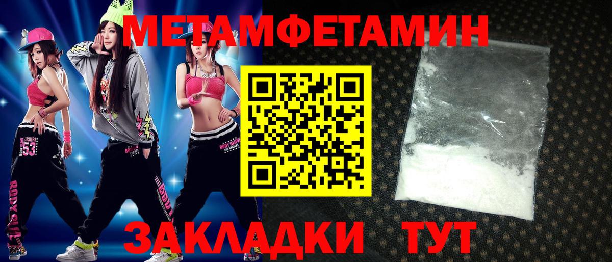Амфетамин  Амфетамин Розовый  Вход с VPN  Берёзовский 