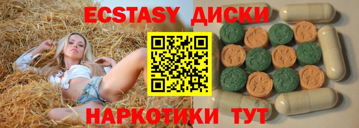 Бошки Шишки  Вход с VPN  Берёзовский  Экстази  NBOMe  Мефедрон кристаллы  Гашиш  A-PVP СК   КОКАИН 