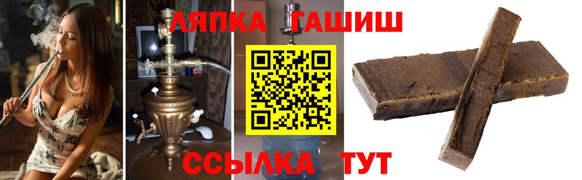 Берёзовский  что такое наркотик  Вход с VPN  ГАШ убойный  ГАШ гарик 