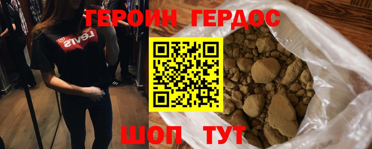 Берёзовский  Героин Афган  Вход с VPN 