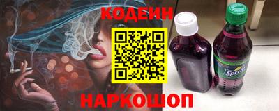 эйфоретик Апшеронск