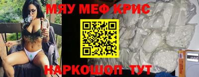 эйфоретик Апшеронск
