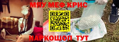 мдпв Аргун