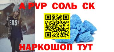 мдпв Аргун