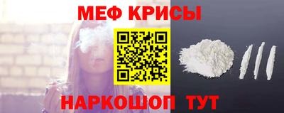 эйфоретик Апшеронск