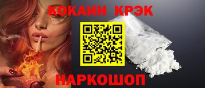 эйфоретик Апшеронск