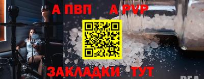 мефедрон мука Апрелевка