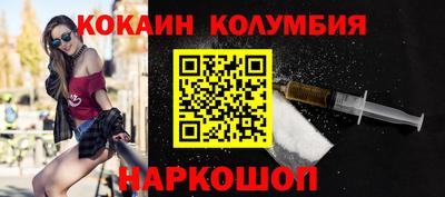 эйфоретик Апшеронск