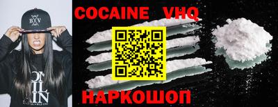 кристаллы Донецк