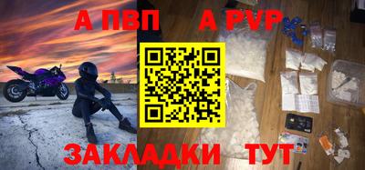 мефедрон мука Апрелевка
