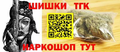 эйфоретик Апшеронск