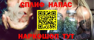 эйфоретик Апшеронск