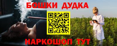 эйфоретик Апшеронск
