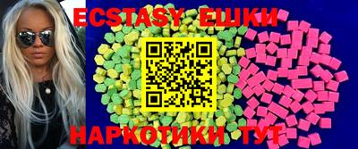 мдпв Аргун
