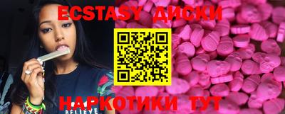 мефедрон мука Апрелевка