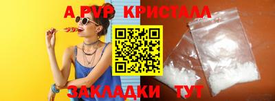 мдпв Аргун