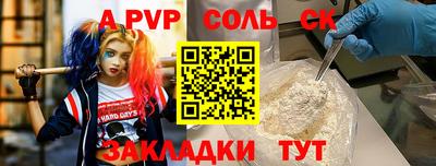 мдпв Аргун