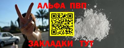 эйфоретик Апшеронск
