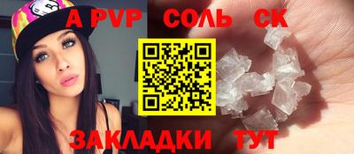 мефедрон мука Апрелевка