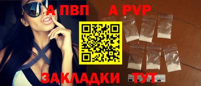 мефедрон мука Апрелевка