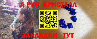 мдпв Аргун