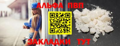 эйфоретик Апшеронск
