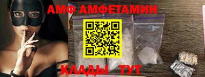 эйфоретик Апшеронск