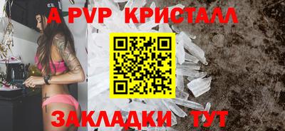 эйфоретик Апшеронск