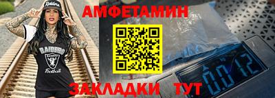 мефедрон мука Апрелевка