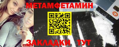 мефедрон мука Апрелевка