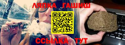 мефедрон мука Апрелевка