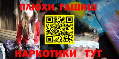 мефедрон мука Апрелевка