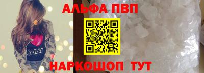 мефедрон мука Апрелевка