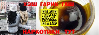 эйфоретик Апшеронск