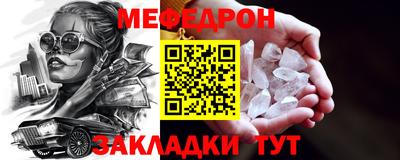 эйфоретик Апшеронск