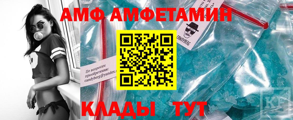 Берёзовский  Метамфетамин пудра  Вход с VPN 