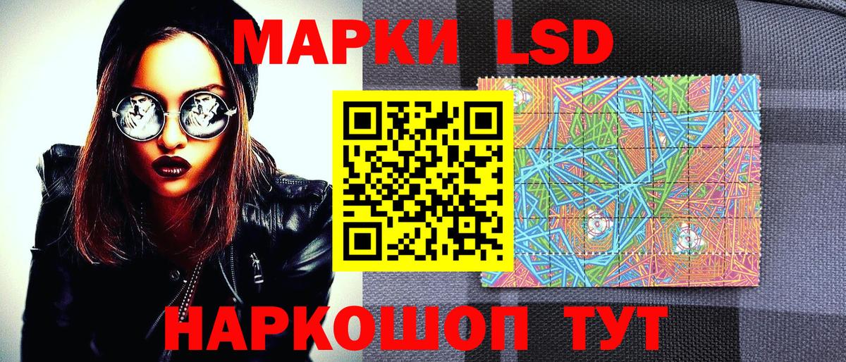 Наркотические марки 1,8мг Берёзовский