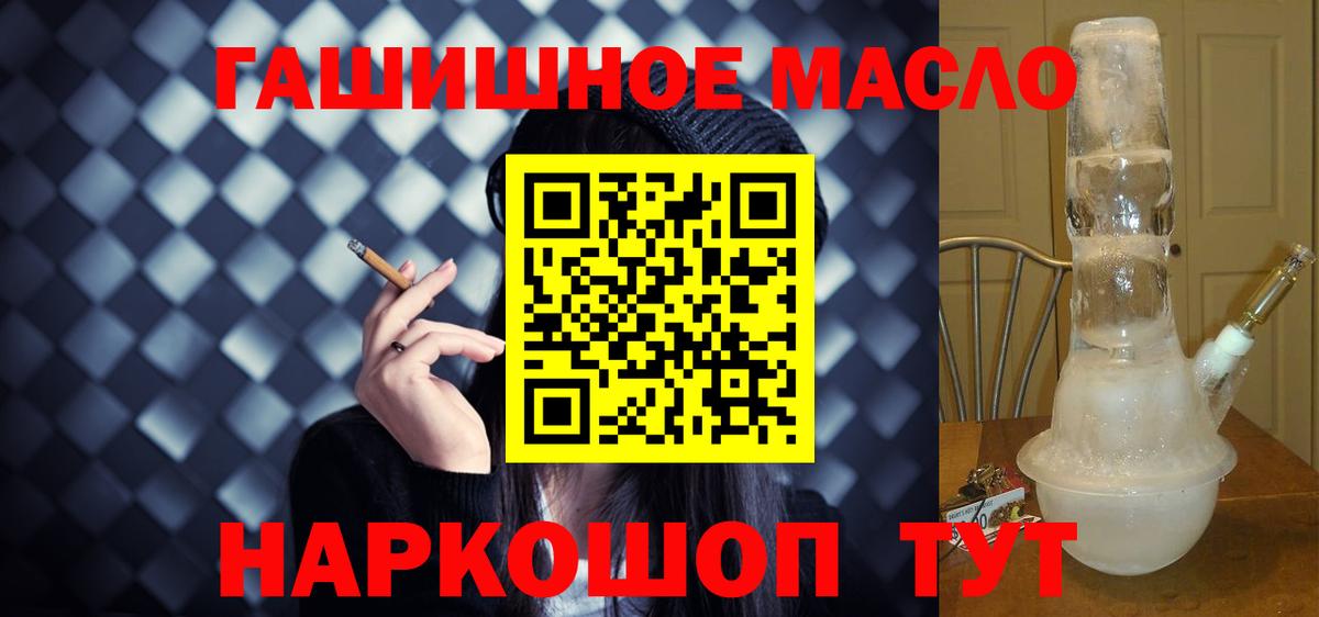 ТГК концентрат Берёзовский