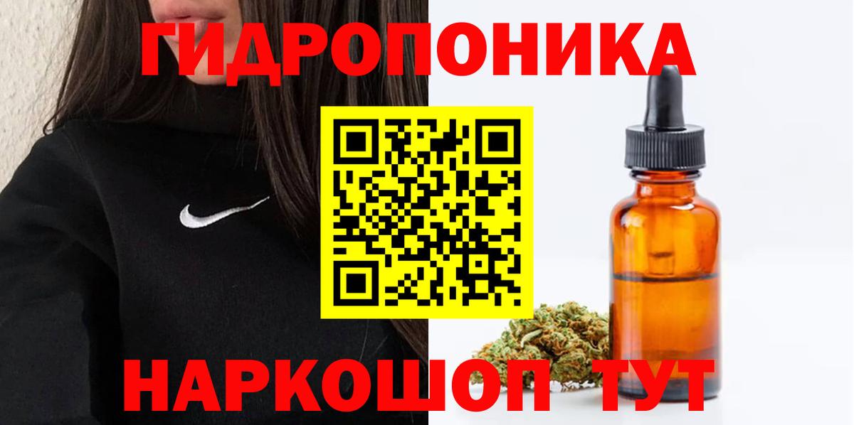 Бошки Шишки сатива Берёзовский