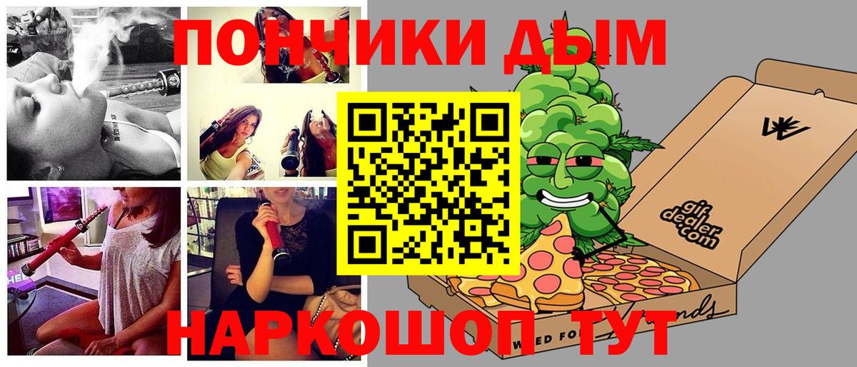 Канабис семена  Марихуана план  Вход с VPN  Берёзовский  Каннабис VHQ 